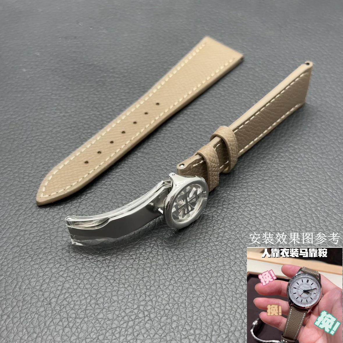 夢詩純表行 適配百達翡麗PP5212A手表大象灰真皮表帶20mm