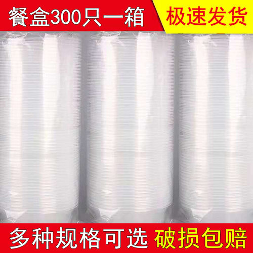 绿通塑料外卖打包结婚一次性碗