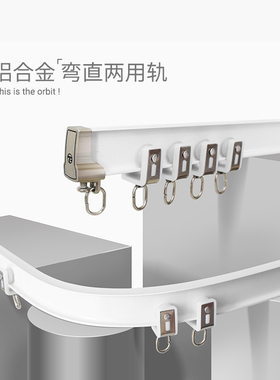 窗帘轨道U型弯轨铝合金滑轨静音滑道滑轮顶装侧装L型飘窗阳台导轨