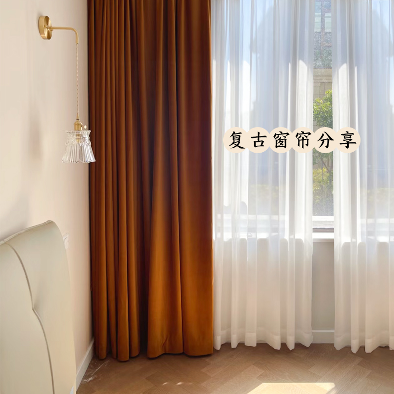 焦糖色窗帘简约绒布遮光法式