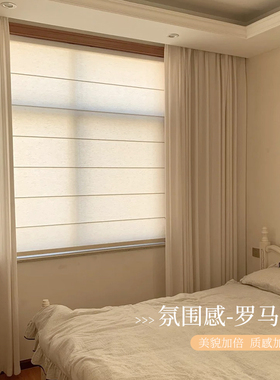 日式亚麻罗马窗帘遮光升降折叠帘透光不透人民宿茶室电动百叶卷帘