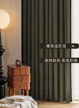 法式黑边复古绿色中古风窗帘遮光卧室高级感大气客厅高端棉麻定制