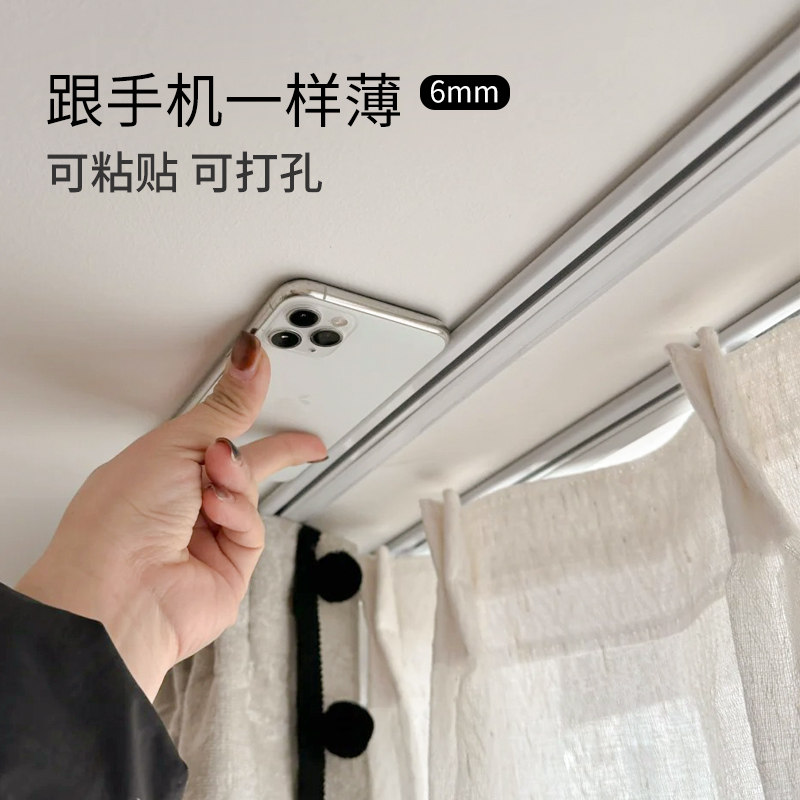 新一代隐形静音铝合金轨道