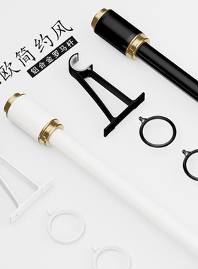 铝合金加厚窗帘杆静音侧装单杆双杆子定制窗帘罗马杆卧室支架配件