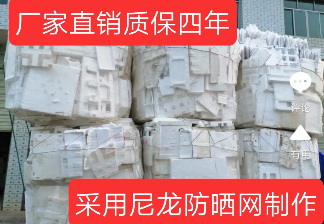 泡沫大网袋网包加厚大号尼龙编织袋子饮料瓶打包袋纱网厂家直销