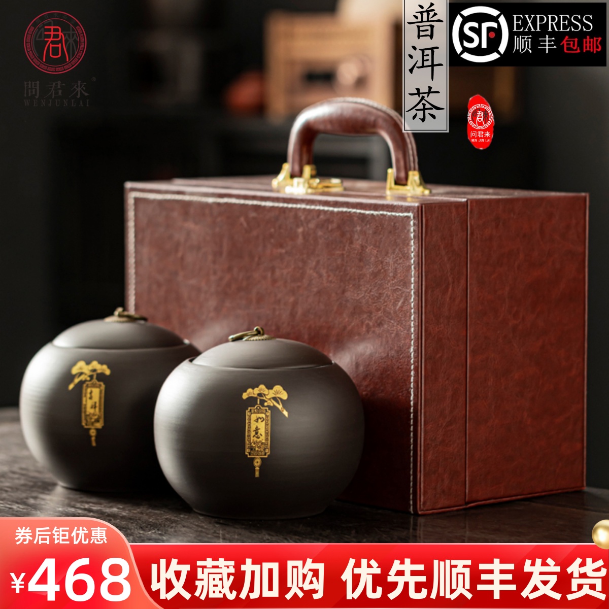 云南普洱茶熟茶散茶官方旗舰店正品古树老熟普茶叶礼盒装送礼长辈