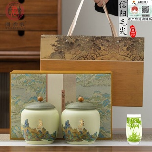 茶叶正宗信阳毛尖2025明前新茶特级绿茶礼盒装 过年货礼品送礼长辈