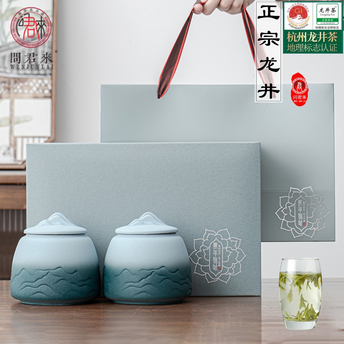 正品龙井茶叶官方旗舰店2025明前新茶绿茶礼盒装西湖过节送礼长辈