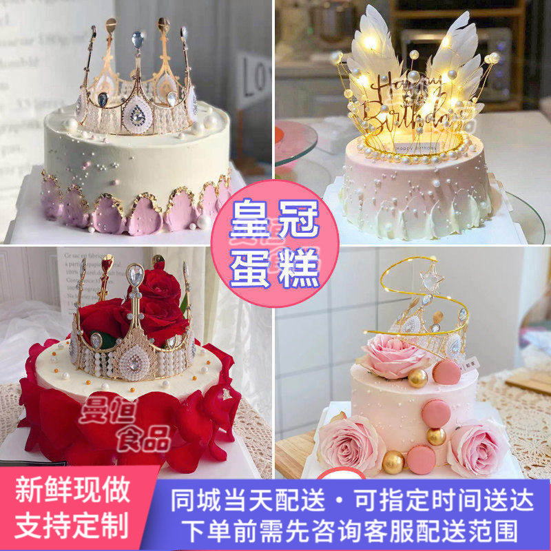 网红羽毛生日蛋糕同城配送定制羽毛翅膀鲜花蛋糕送老婆女朋友