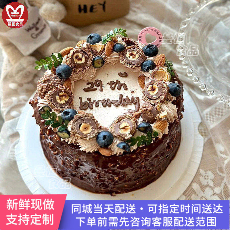脆皮巧克力生日蛋糕同城配送戚风胚巧克力胚冰淇淋夹心可选