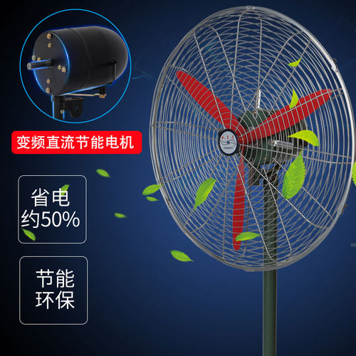 风来道变频节能省电防尘密封