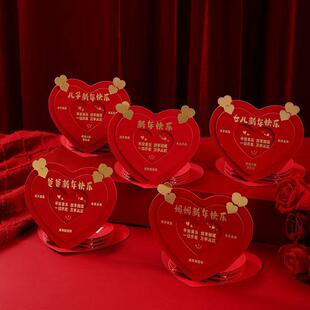 爱心款新年快乐2026新款爸爸妈妈儿子女儿折叠立体红包YZ07