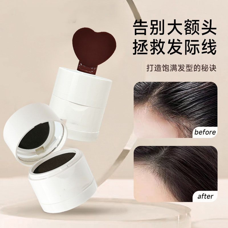 【下单立减50】发际线阴影粉填充发缝神器修饰高额头防水防汗YZ05
