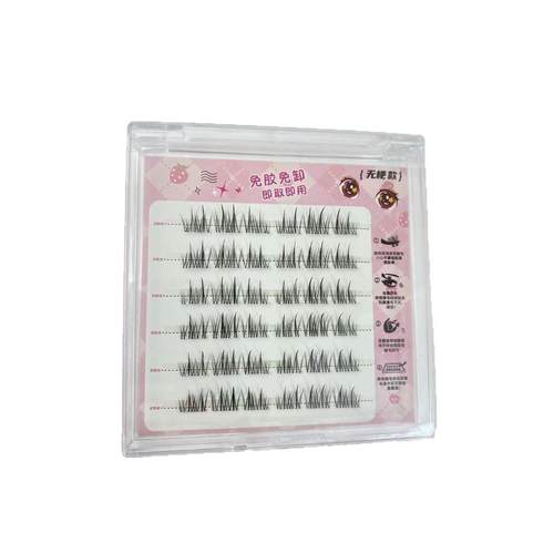 【下单立减50】无梗免胶双尖太阳花自然浓密上镜大眼分段式YZ07