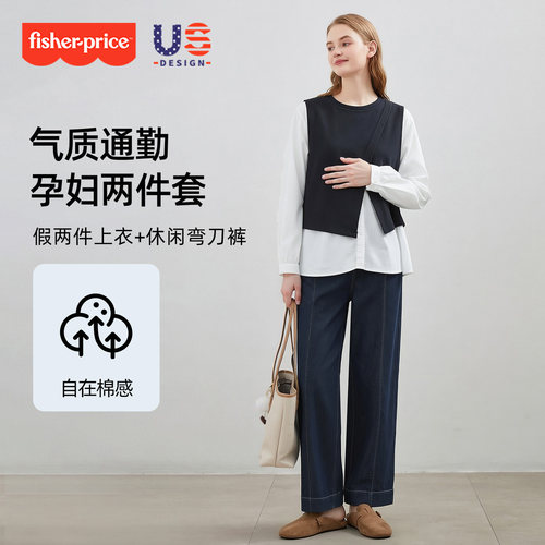孕妇春秋卫衣撞色上衣牛仔裤套装