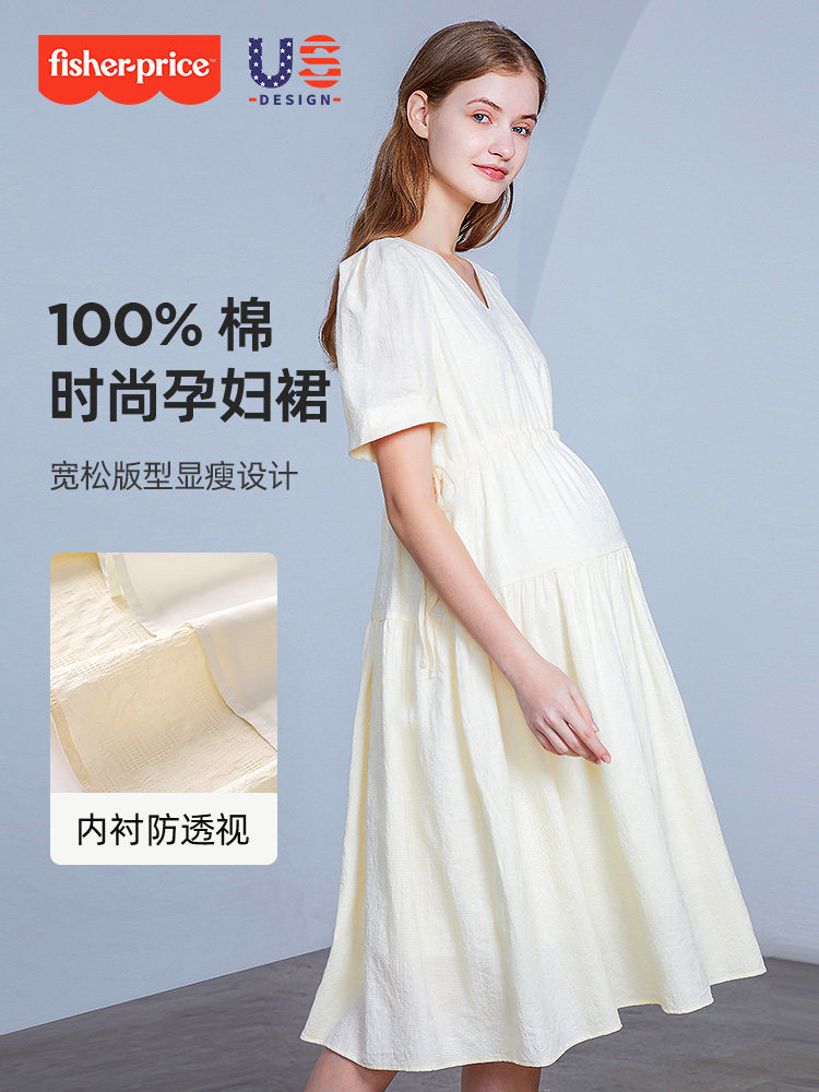 费雪孕妇连衣裙夏季新款裙子夏装长裙上衣孕妇裙女纯棉孕妇装春装