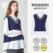 春秋宽松上衣春季 外穿衬衫 通勤上班大码 费雪孕妇卫衣2026新款 春装