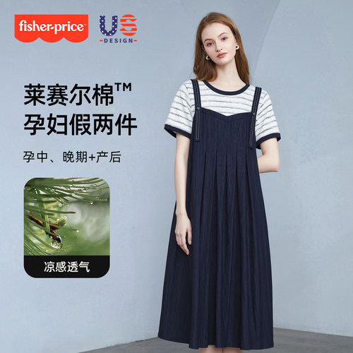 孕妇夏季薄款天丝牛仔连衣裙