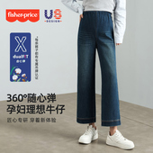 费雪孕妇裤 小个子 直筒九分牛仔裤 子春秋外穿2026新款 不勒肚子大码