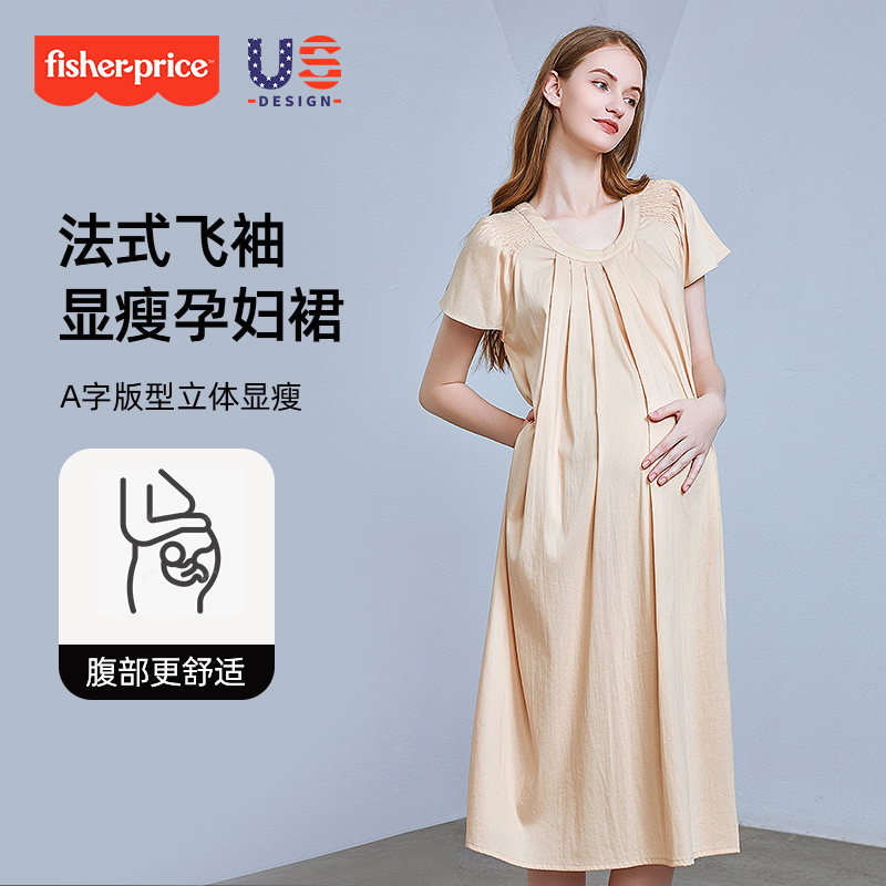 孕妇夏季高级感套装连衣裙