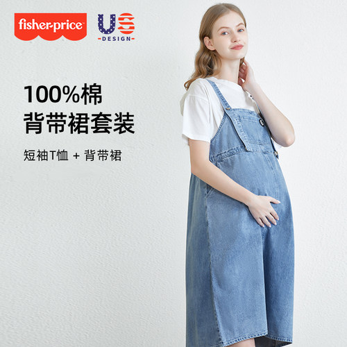 孕妇夏季纯棉牛仔背带连衣裙套装