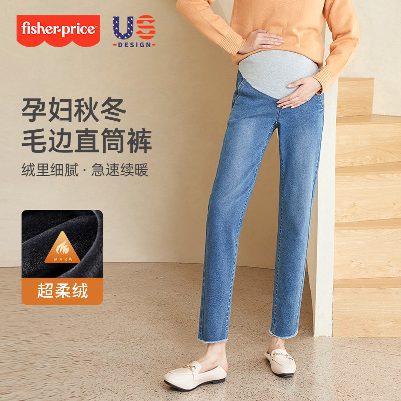 费雪孕妇牛仔裤子直筒托腹长裤春秋外穿时尚九分老爹裤女秋冬加绒