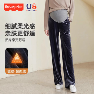 费雪孕妇裤子春秋外穿大码金丝绒阔腿裤小个子冬季加绒宽松拖地裤