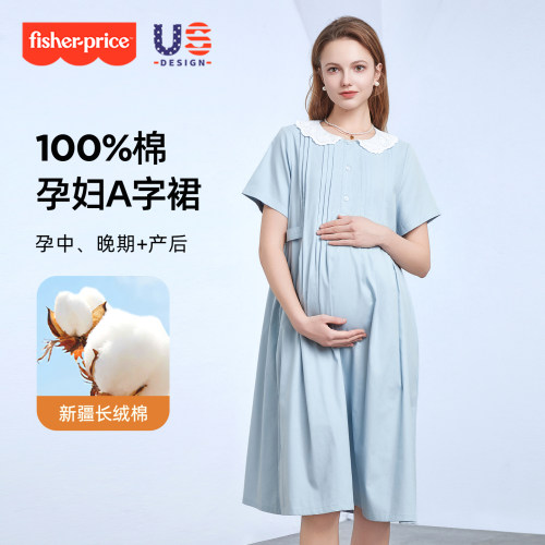 孕妇夏季纯棉娃娃领连衣裙