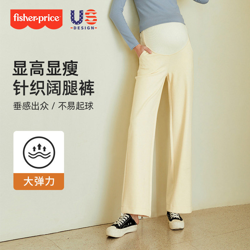 费雪孕妇裤子秋冬保暖雪尼尔直筒阔腿裤外穿托腹长裤女