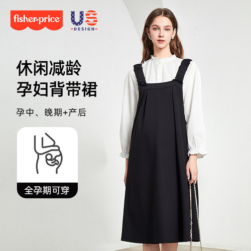 孕妇春秋衬衫背带裙两件套装