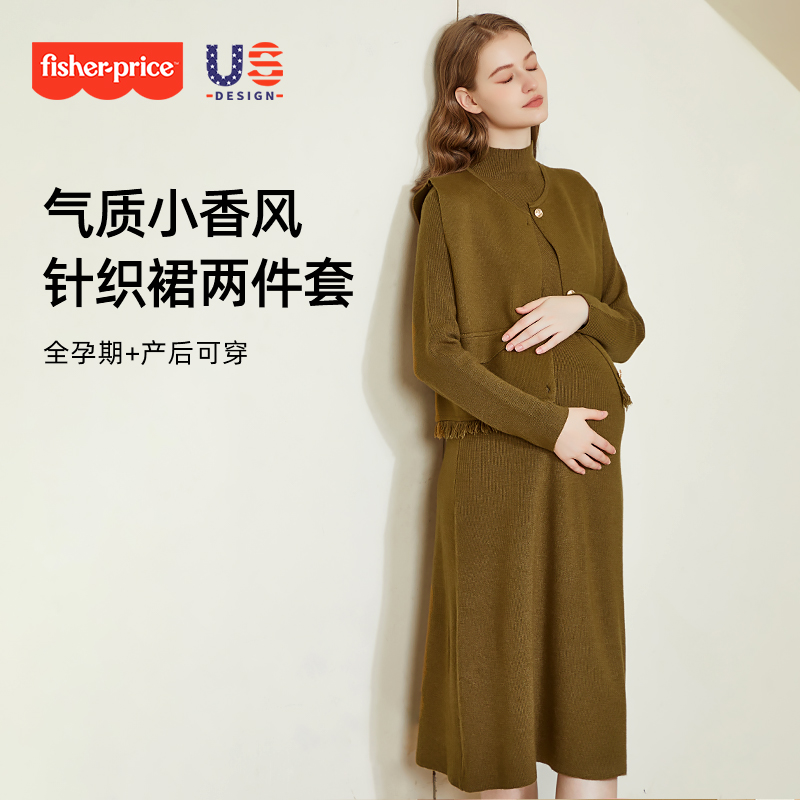 美国费雪孕妇装秋冬季连衣裙2023新款外穿春秋上衣女大码裙子冬装
