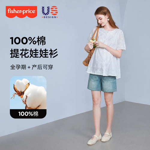 孕妇夏季纯棉娃娃衫牛仔短裤套装