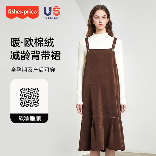 孕妇秋冬内搭欧绵绒背带裙套装