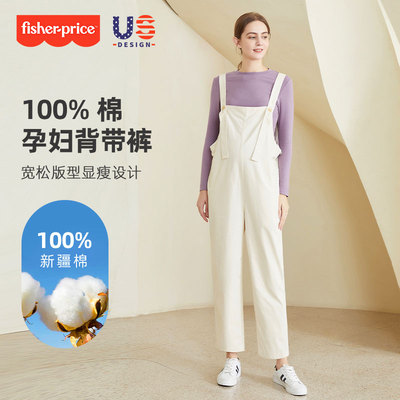 费雪纯棉大码孕妇背带裤