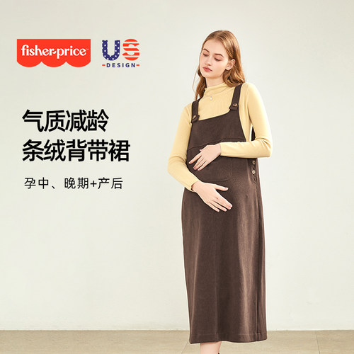 孕妇秋冬针织内搭背带连衣裙套装