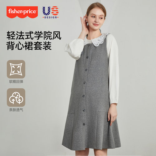 孕妇秋冬衬衫毛呢背心连衣裙套装