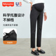 春夏托腹小个子烟管裤 费雪孕妇裤 2026新款 外穿职业通勤西裤 春秋季