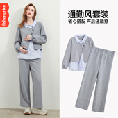 女孕妈高级感穿搭春装 费雪孕妇装 新款 卫衣上衣阔腿裤 套装 2026春季