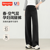 小个子休闲春装 费雪孕妇阔腿裤 外穿直筒裤 宽松大码 2026新款 春秋季