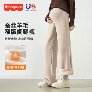 无托腹羊毛阔腿裤 费雪孕妇裤 糯米裤 外穿加绒宽松大码 2025秋冬新款