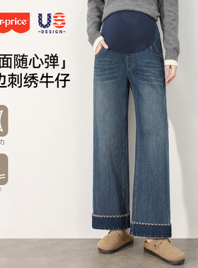 费雪孕妇牛仔裤春秋外穿不勒肚子托腹高弹大码宽松翻边直筒阔腿裤