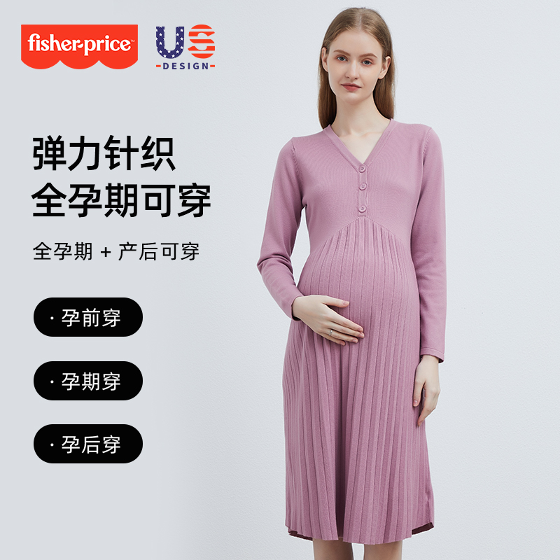 美国费雪孕妇秋装连衣裙2023新款时尚秋季上衣孕妇装春秋外穿裙子
