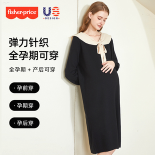 费雪孕妇装秋冬季连衣裙子2025新款孕期时尚穿搭套装大码毛衣冬装