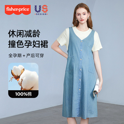 孕妇夏季纯棉牛仔假两件连衣裙