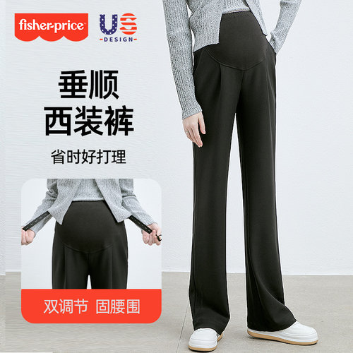 美国费雪西装显瘦阔腿孕妇裤
