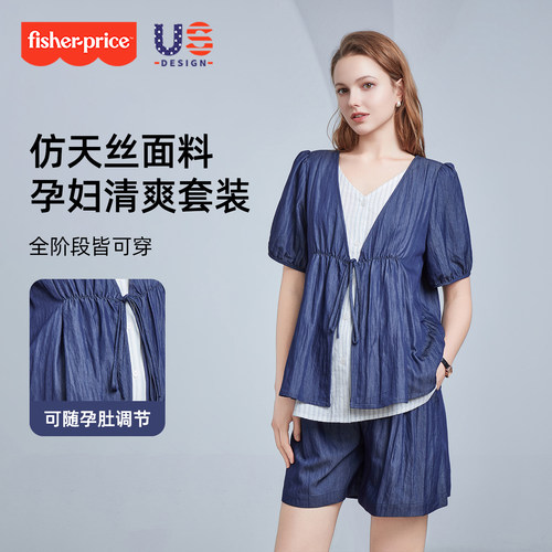 孕妇夏季假两件上衣短裤套装