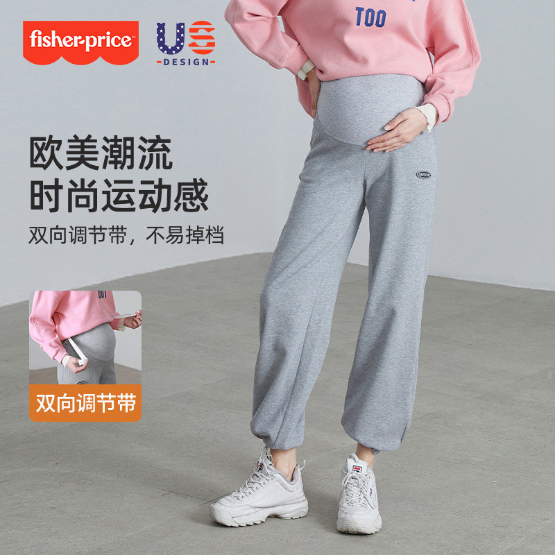 费雪春秋款孕妇运动裤子束脚外穿灯笼卫裤托腹打底裤女冬天加绒季