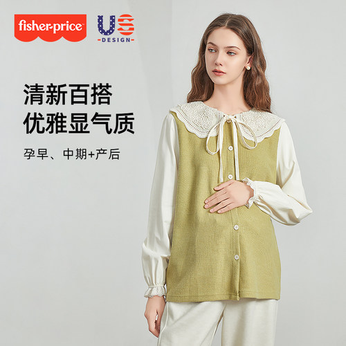 孕妇秋季娃娃领针织拼接开衫上衣