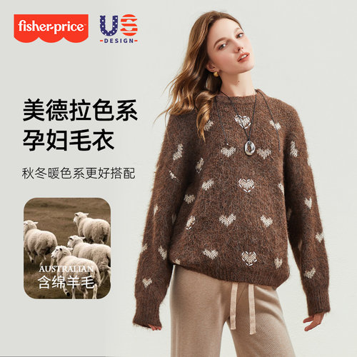 孕妇秋冬上衣孕期羊毛衫冬装
