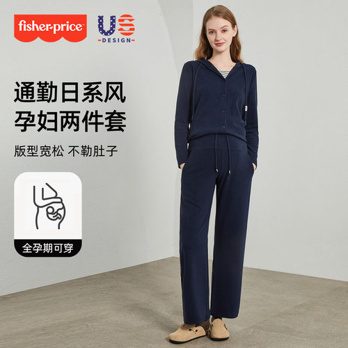 孕妇春秋上衣孕妇裤孕期高级套装